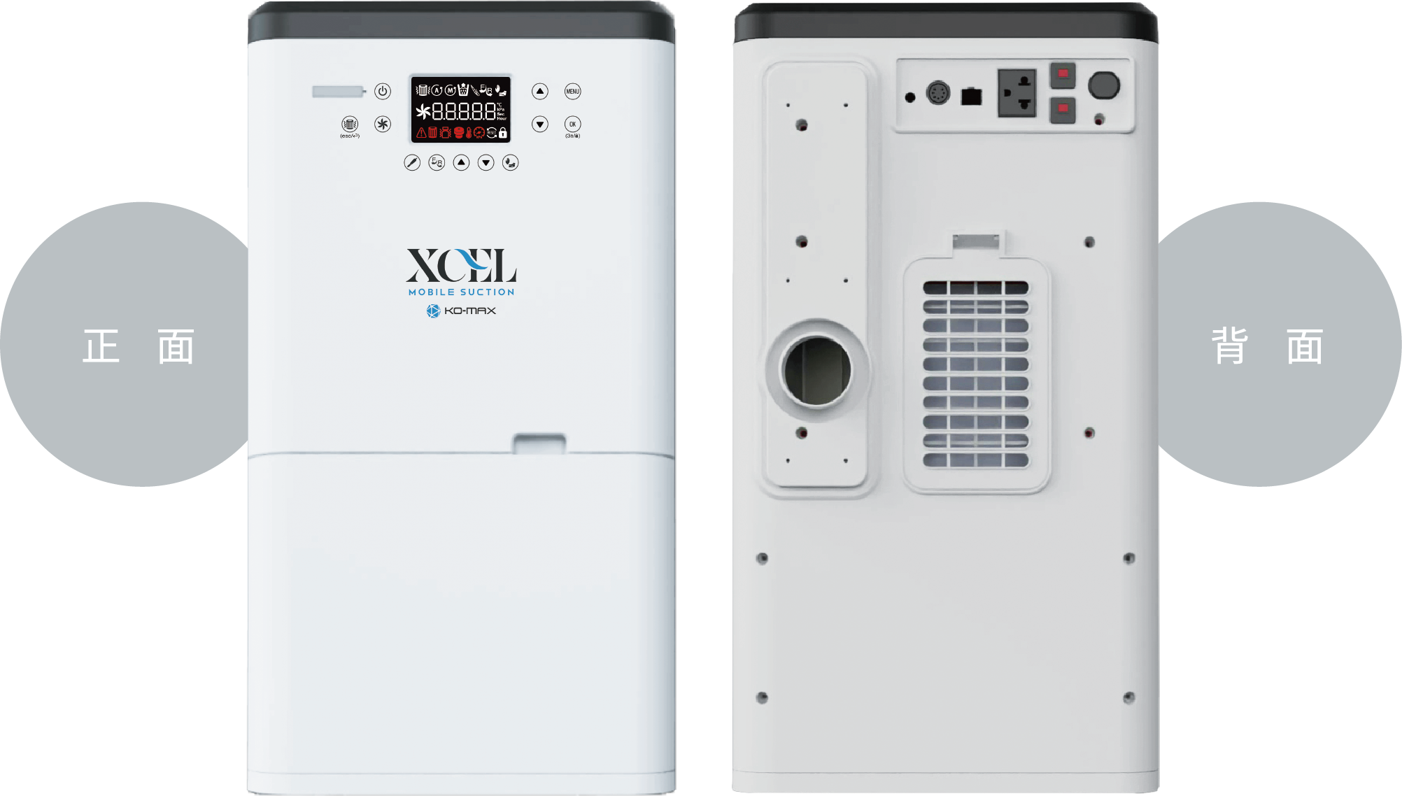 ＜CAM用集塵機＞XCEL（エクセル）